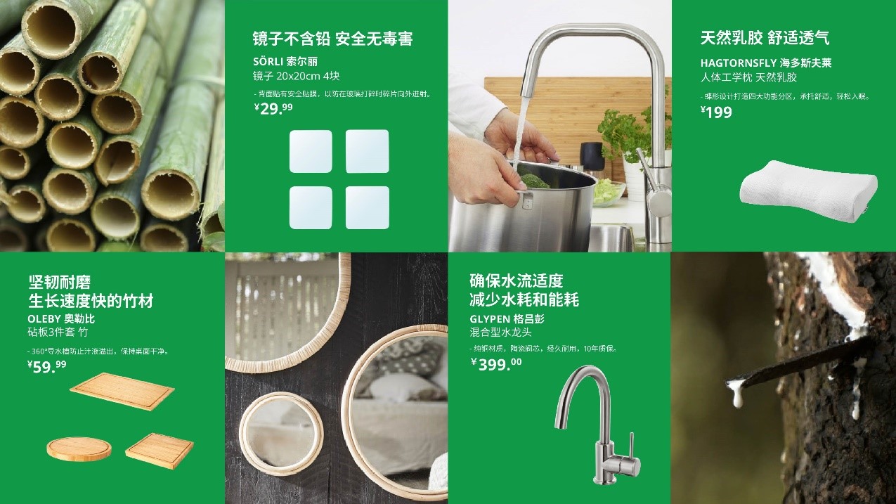 宜家天津绿色生活节启幕！可持续、可负担的家居焕新就在身边