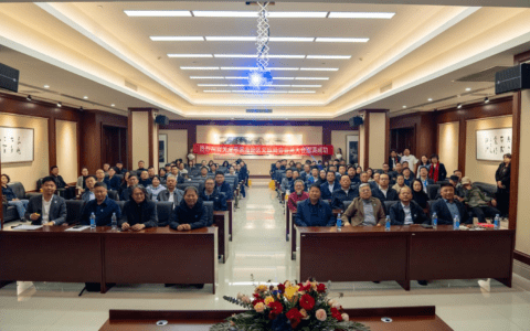 天津市滨海新区文旅商会2024年度会员大会暨滨海新区中小企业协会文化创意专委会成立仪式圆满落幕