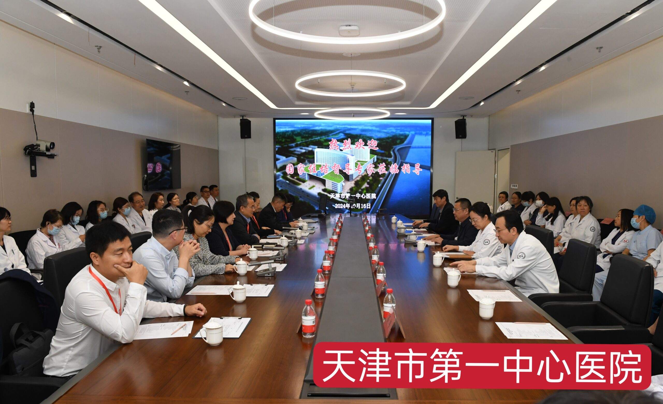 2024年天津市住院医师规范化培训 国家驻省评估工作顺利开展