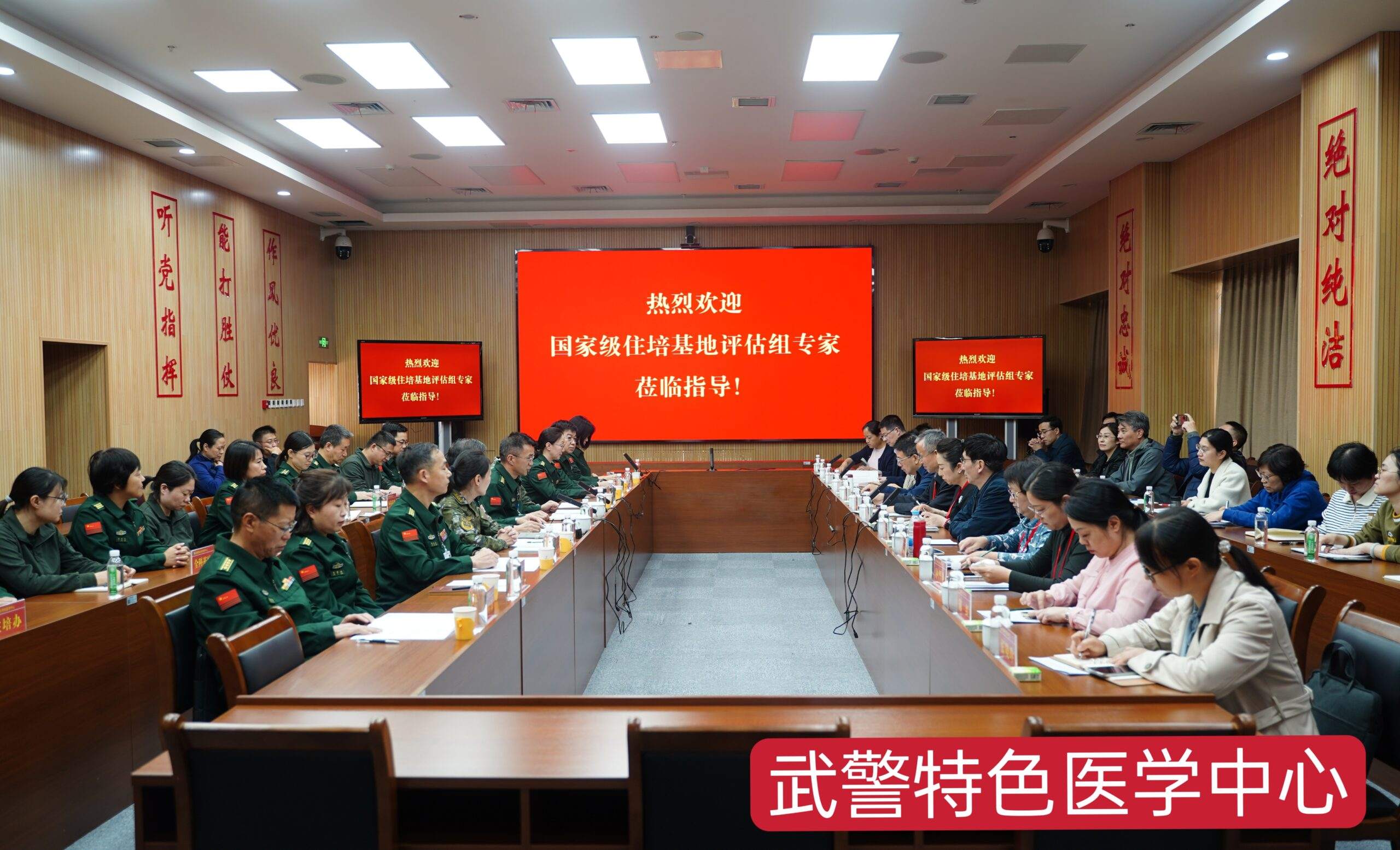 2024年天津市住院医师规范化培训 国家驻省评估工作顺利开展