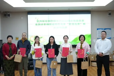 全国供销合作总社评茶师职业技能竞赛“荣县花茶”杯天津市预选赛圆满落幕