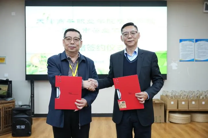 全国供销合作总社评茶师职业技能竞赛“荣县花茶”杯天津市预选赛圆满落幕