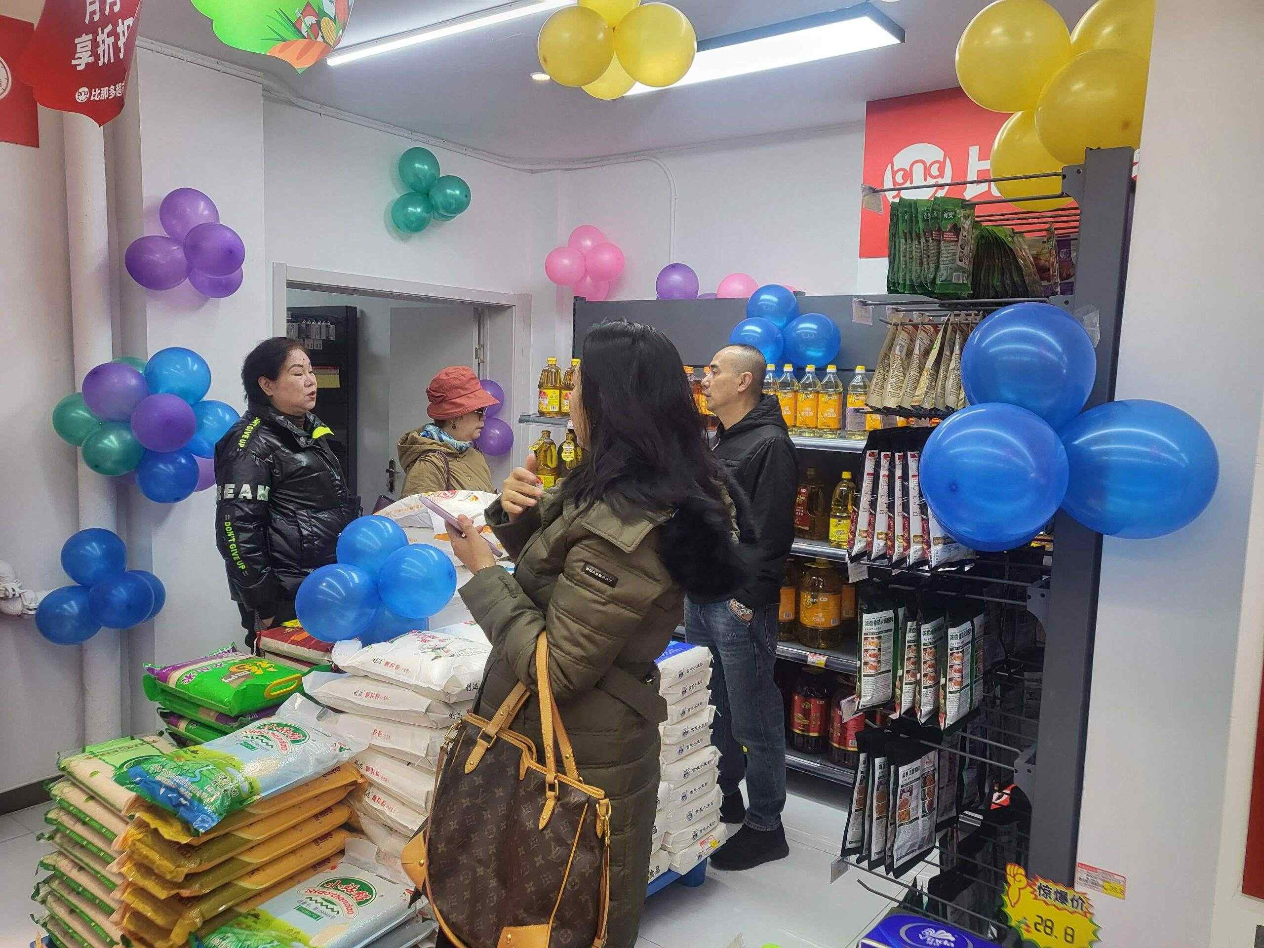 又一全国连锁超市落地天津 看看在你家门口吗？