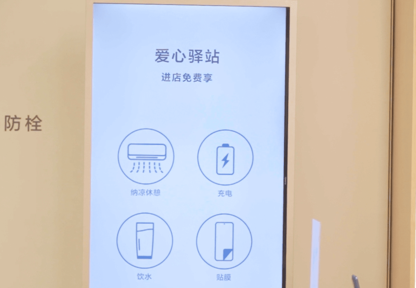 华为服务回馈礼遇活动开启 到店享暖心服务权益