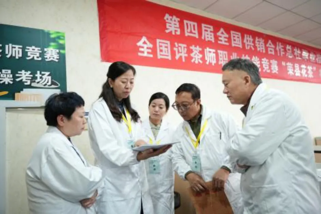 全国供销合作总社评茶师职业技能竞赛“荣县花茶”杯天津市预选赛圆满落幕