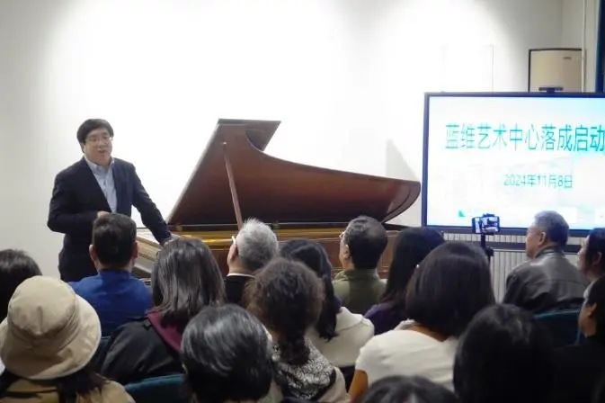 文化与历史交融蓝维艺术中心在津意大利兵营旧址揭牌