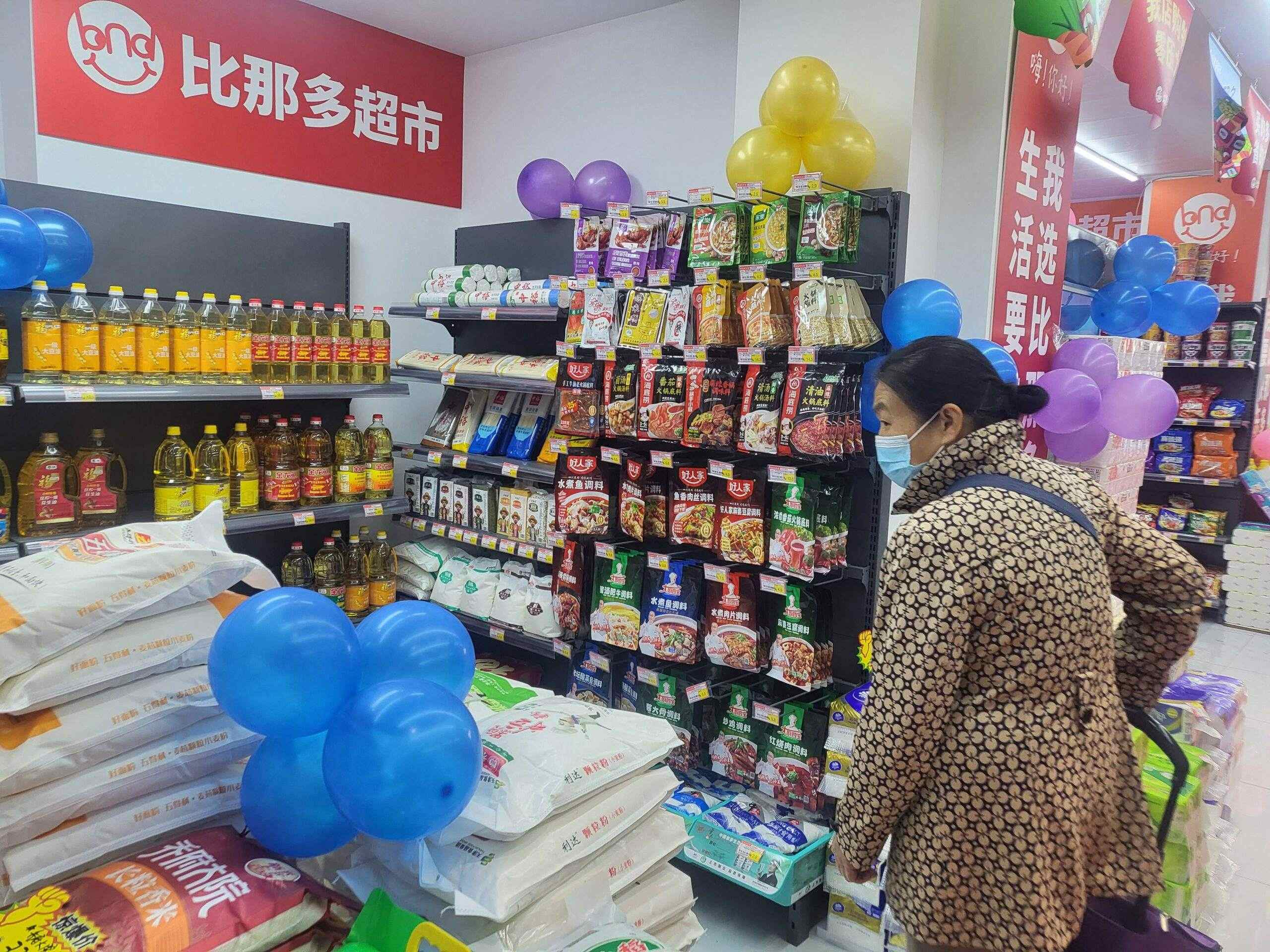 又一全国连锁超市落地天津 看看在你家门口吗？