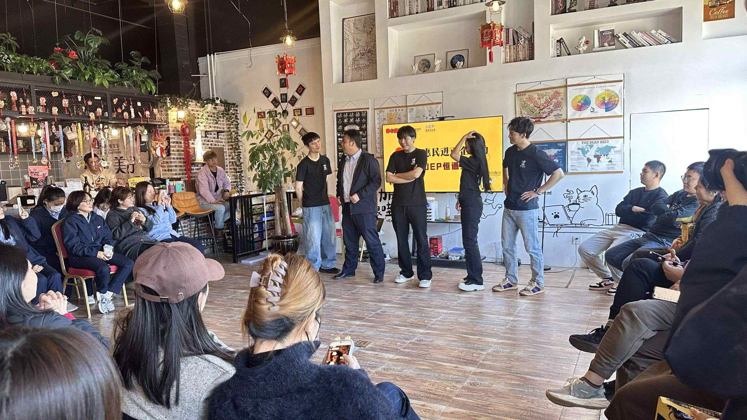 开心麻花文化惠民进百企活动首站启动