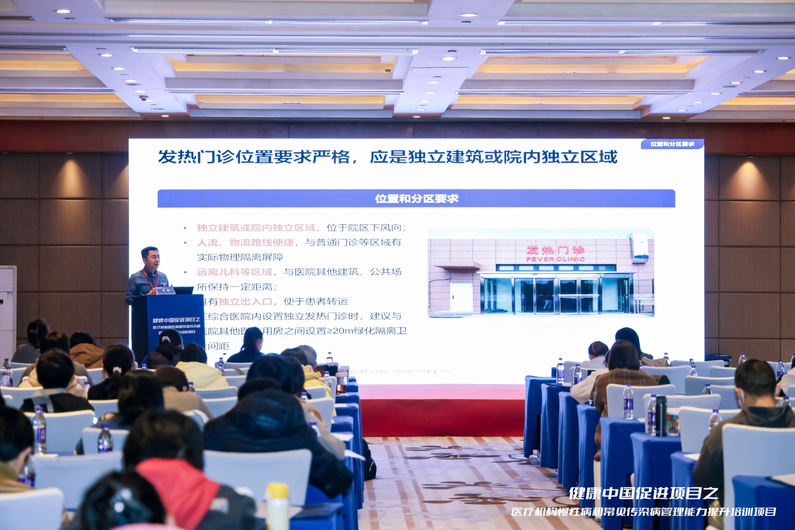 夯实“四早”基础 严防疾病传播——医疗机构慢性病和常见传染病管理能力提升培训班在津举办