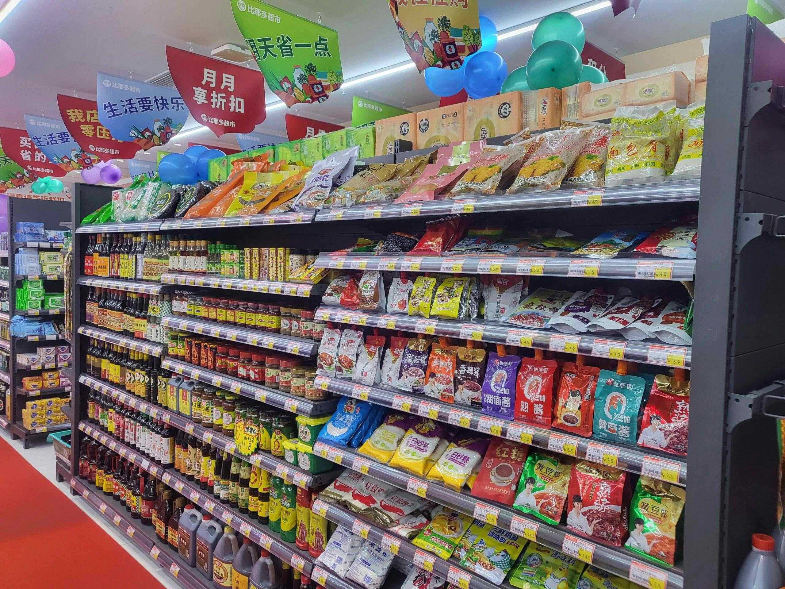 又一全国连锁超市落地天津 看看在你家门口吗？
