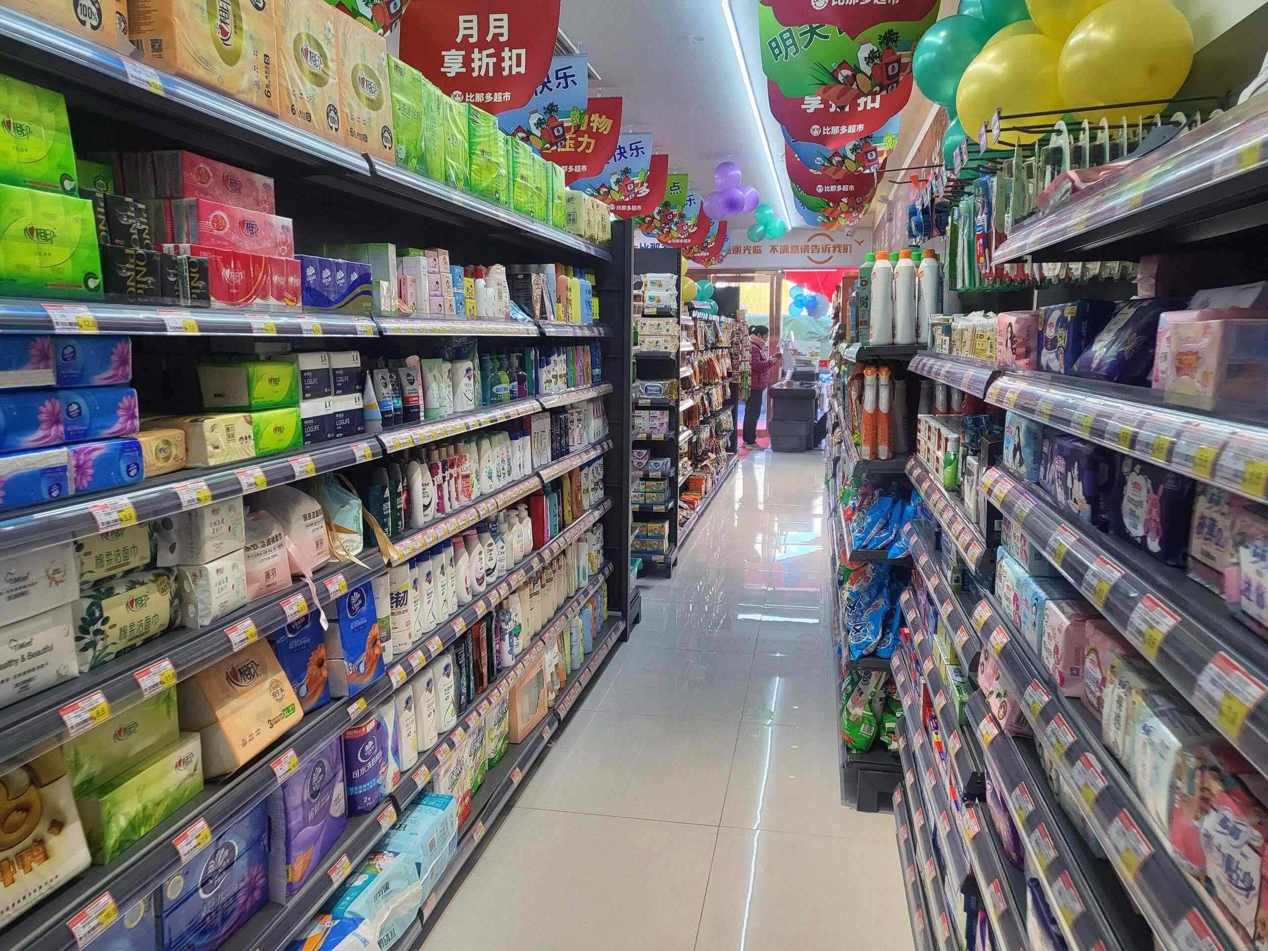 又一全国连锁超市落地天津 看看在你家门口吗？
