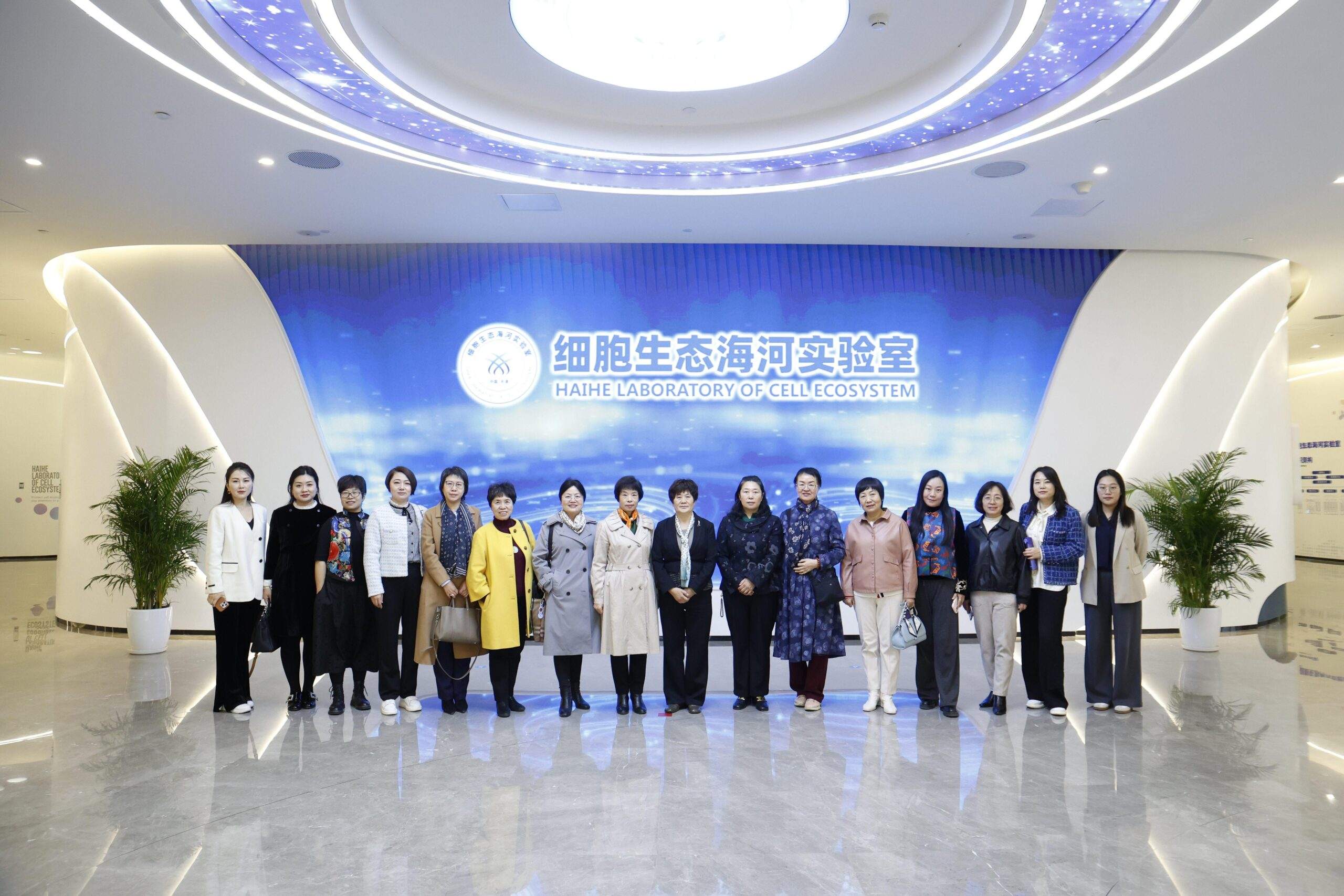 天津市女企业家协会走进细胞生态海河实验室、天津药物研究院调研交流