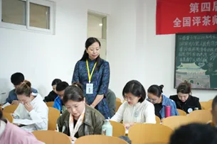 全国供销合作总社评茶师职业技能竞赛“荣县花茶”杯天津市预选赛圆满落幕