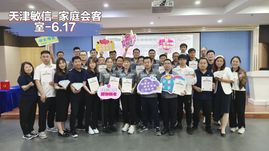 有你泰好健康随行 基层心理服务风采