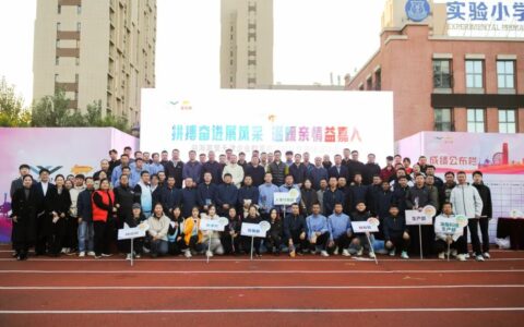【基层动态】家庭开放日撞上趣味运动会，共享美好时光~