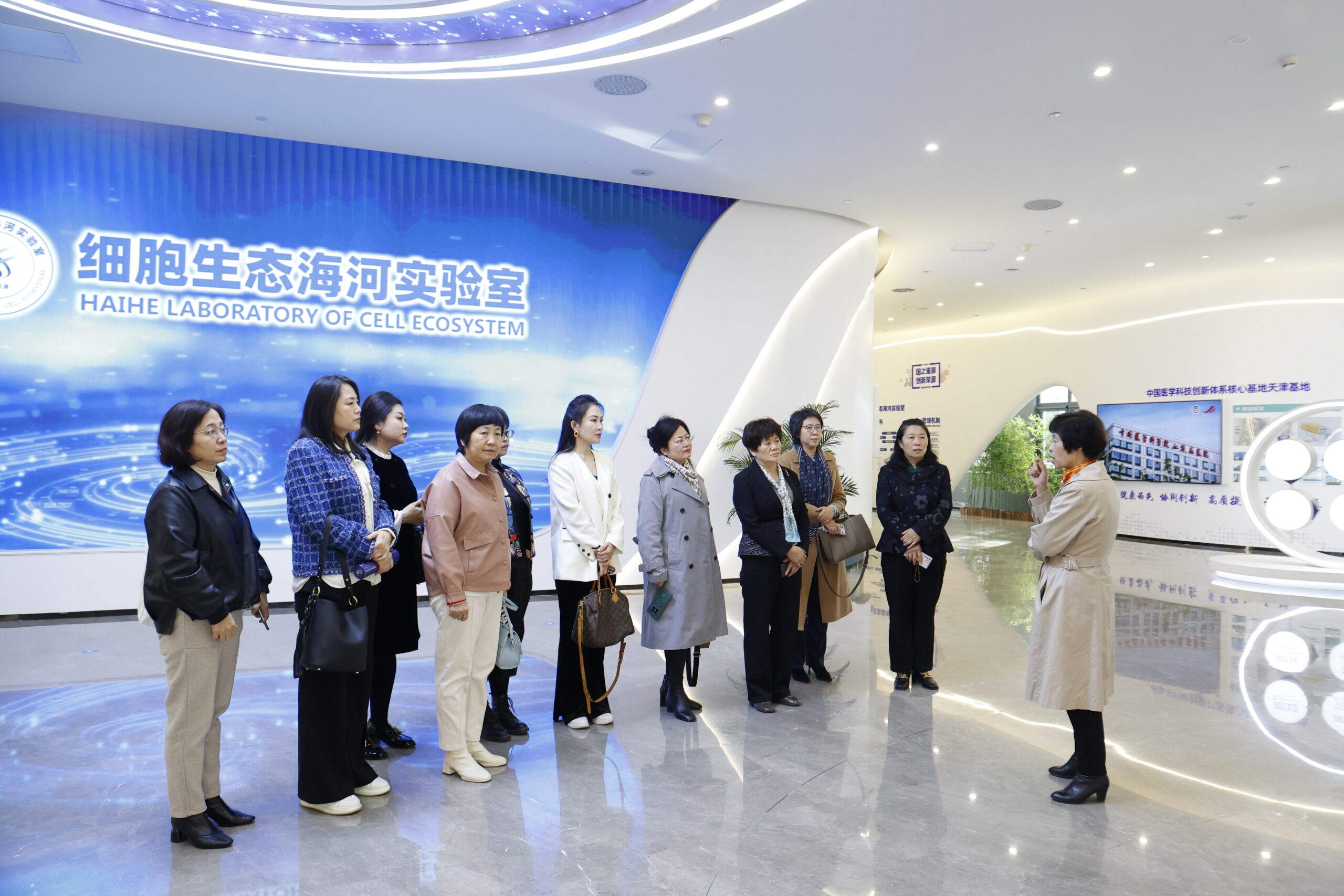 天津市女企业家协会走进细胞生态海河实验室、天津药物研究院调研交流