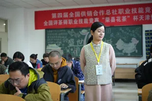 全国供销合作总社评茶师职业技能竞赛“荣县花茶”杯天津市预选赛圆满落幕