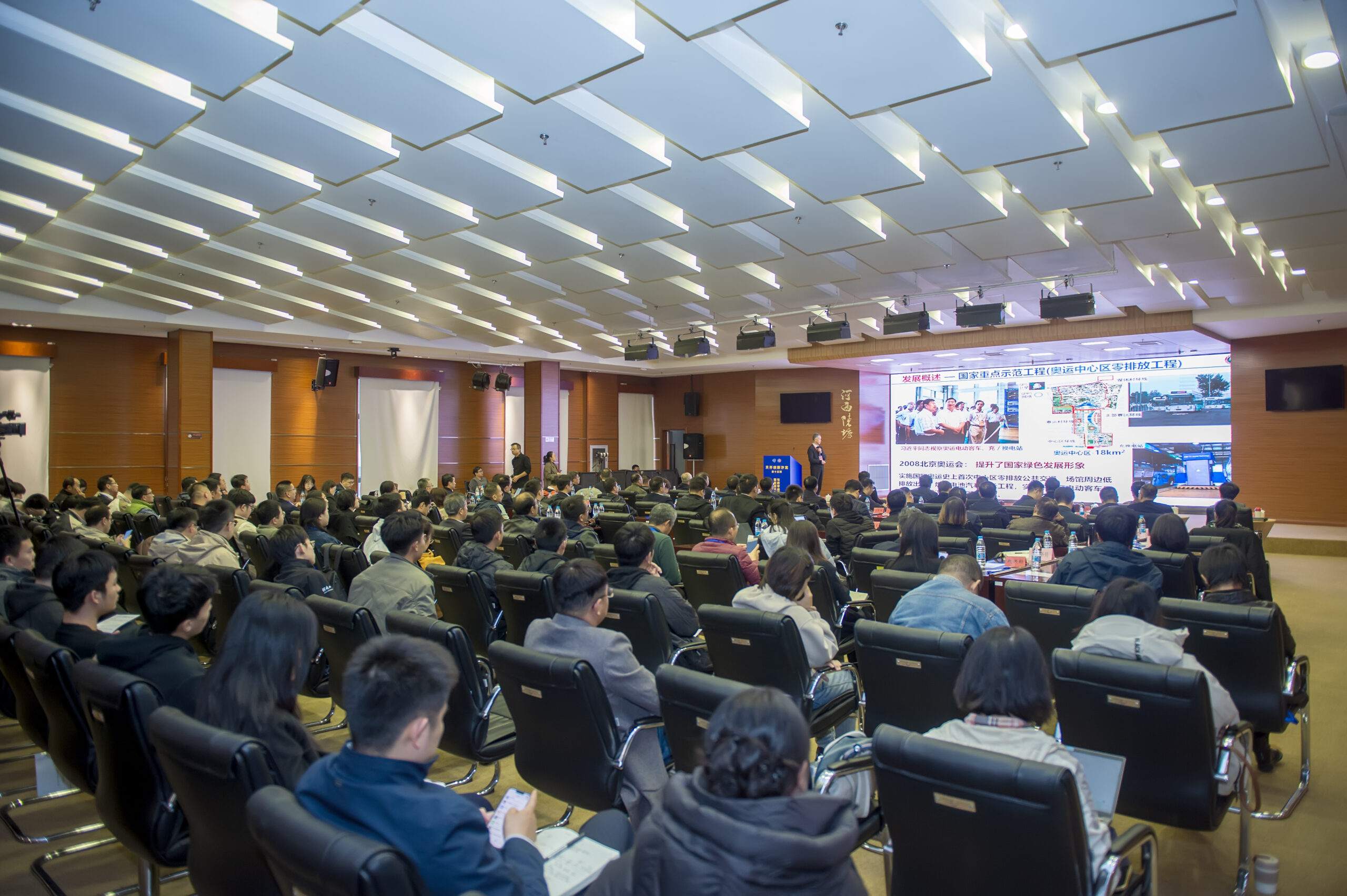 天开创新沙龙第十五期 专家学者聚焦“新能源汽车与数字经济”