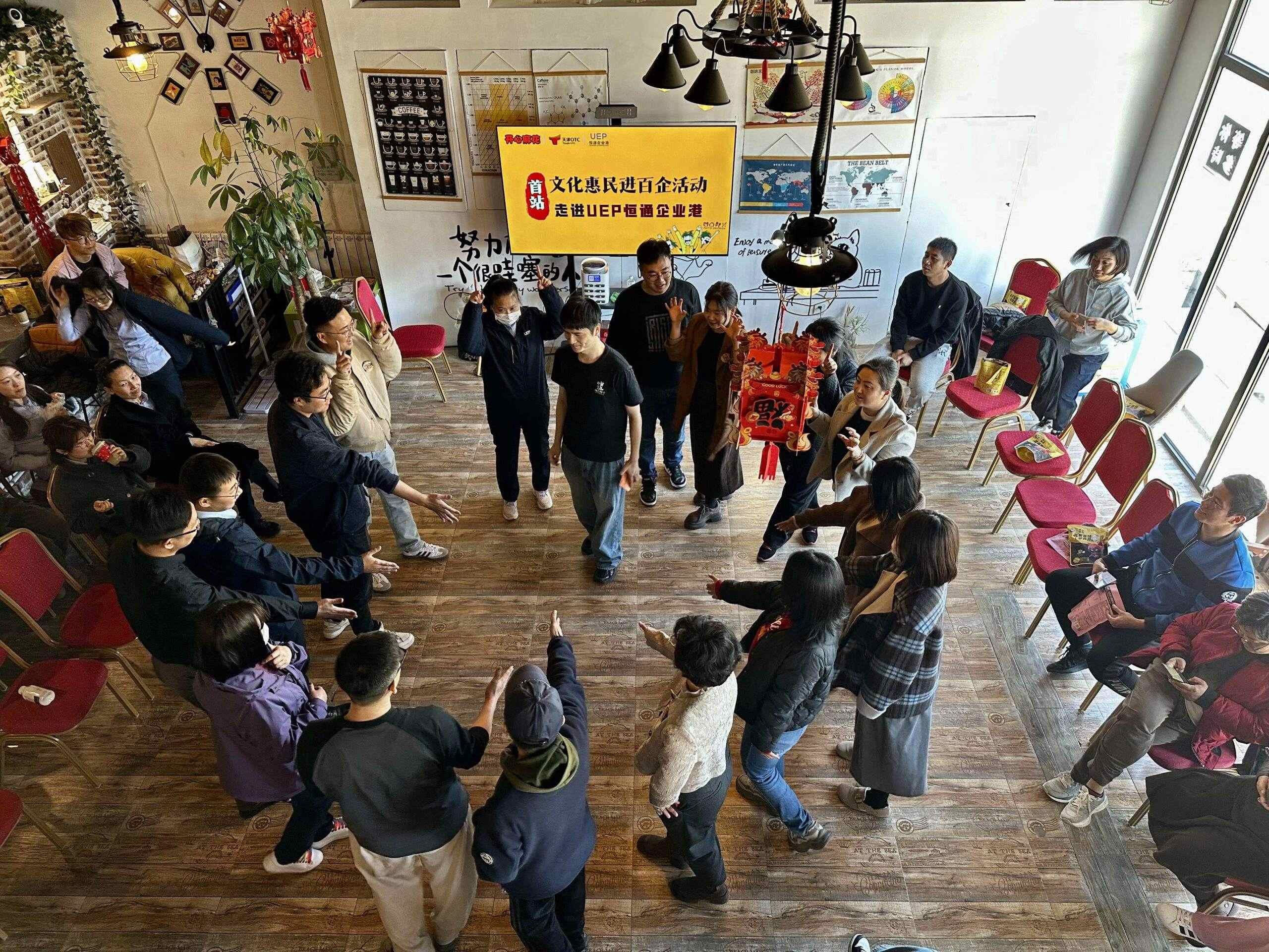 开心麻花文化惠民进百企活动首站启动