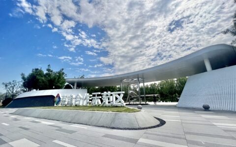 京津合作示范区十周年座谈会召开