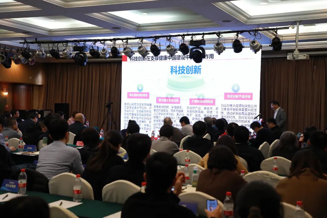 着力提升科技创新能力 全面促进卫生健康事业发展——市卫生健康委举办两期科技工作骨干培训班