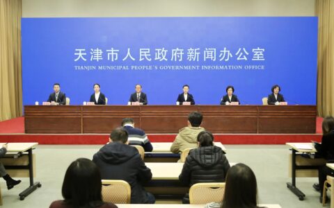 【新闻发布会】市政府新闻办举行“牢记嘱托 善作善成”河东区专场新闻发布会