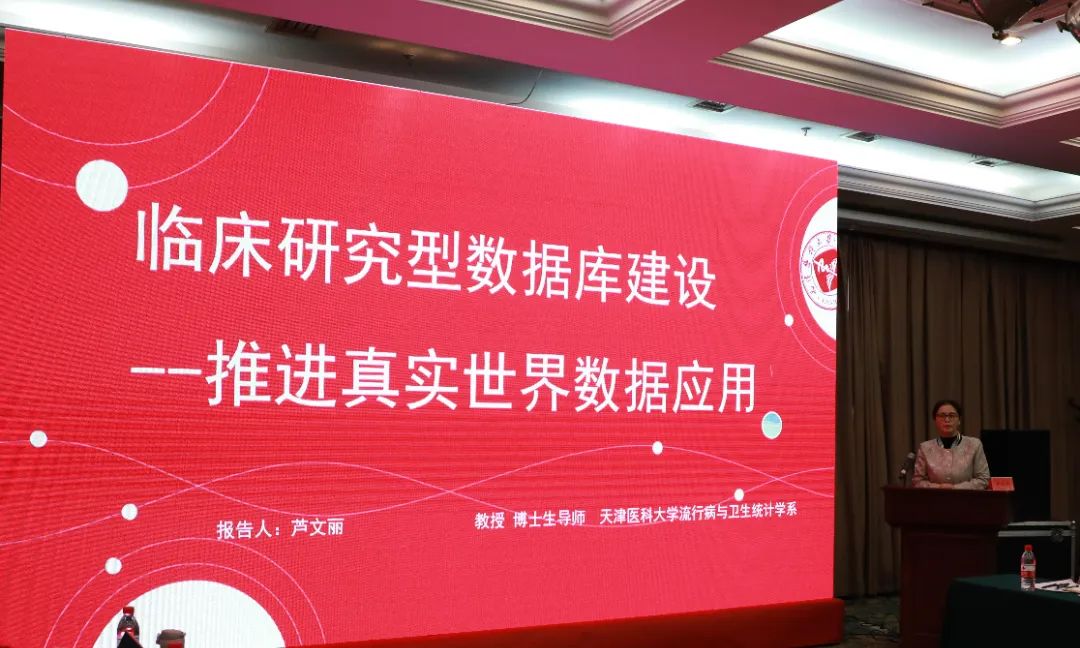 着力提升科技创新能力 全面促进卫生健康事业发展——市卫生健康委举办两期科技工作骨干培训班