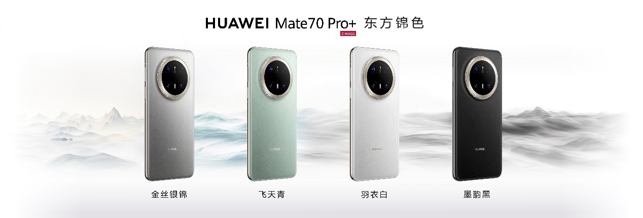 华为Mate 70系列首销人气爆棚，全国多地华为门店上演抢购潮