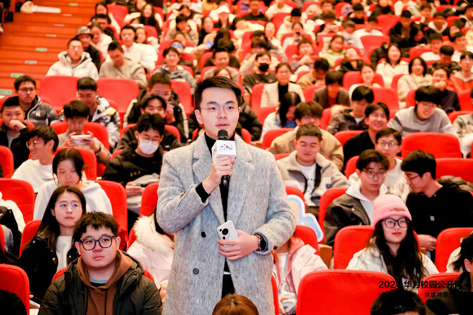 华为校园公开课在南开大学圆满落幕