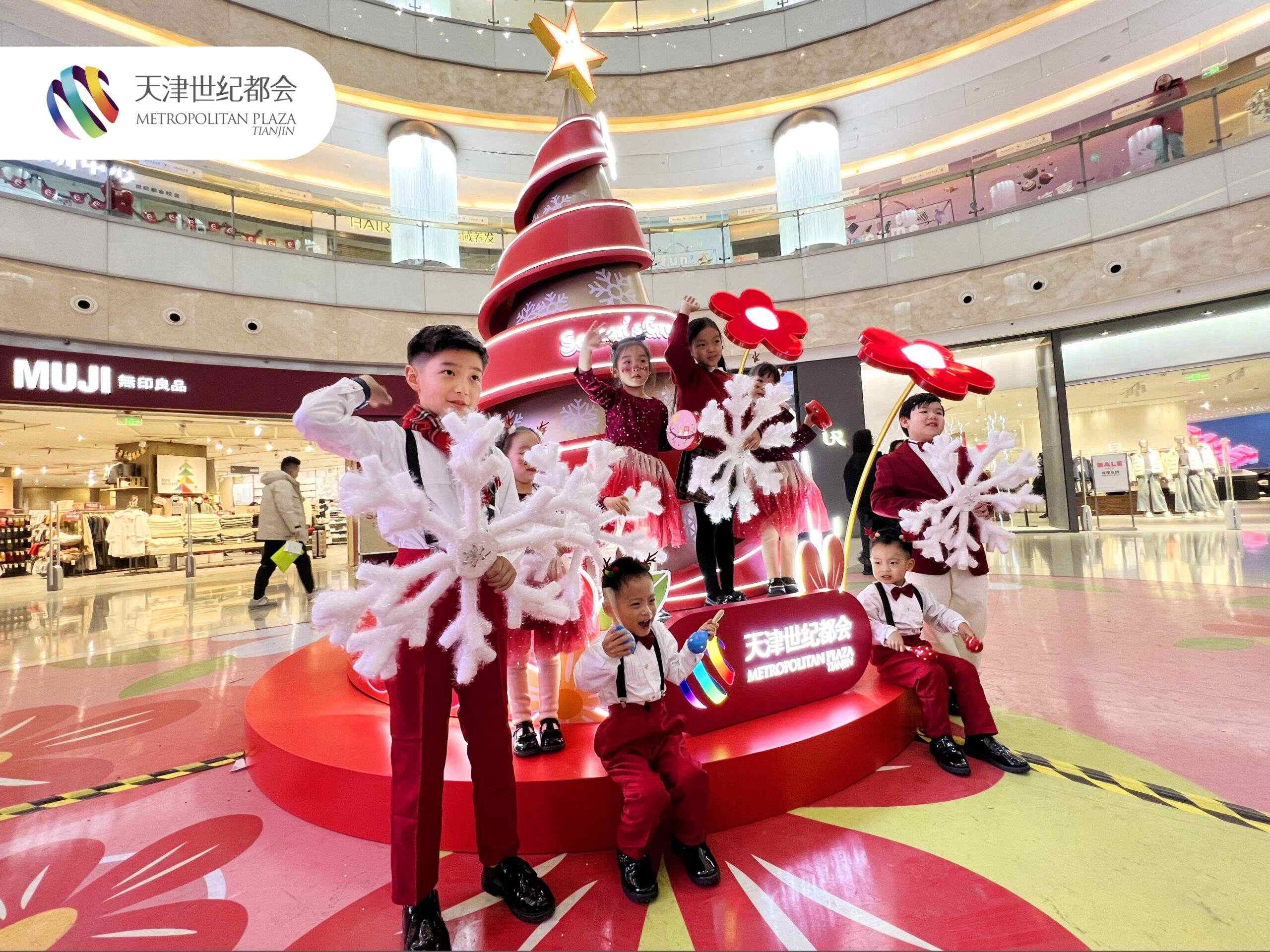 天津世纪都会《花花游乐园》欢乐启幕 打造冬日梦幻庆典