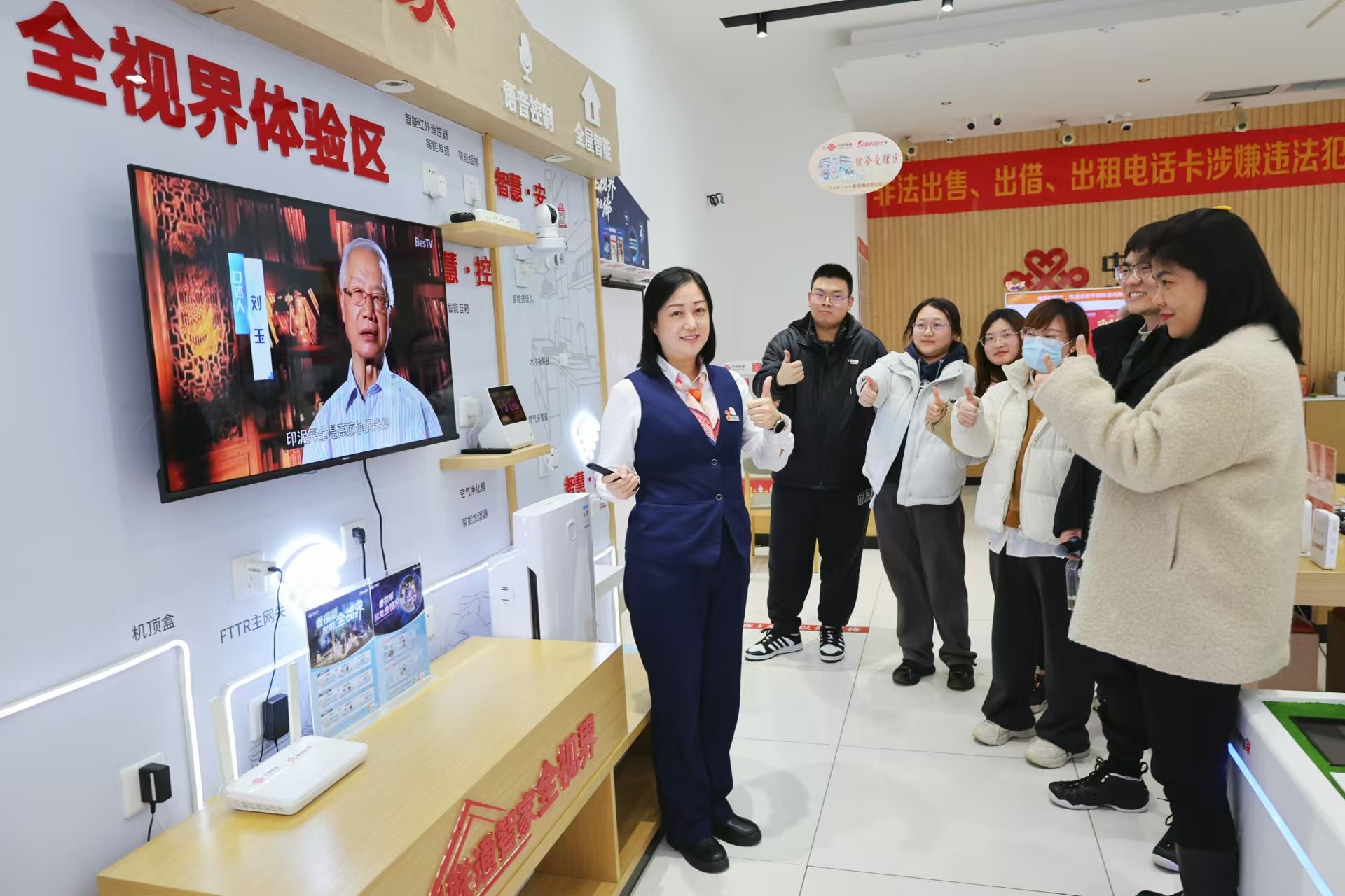 天津联通“全视界”新品揭幕 开启智能新体验
