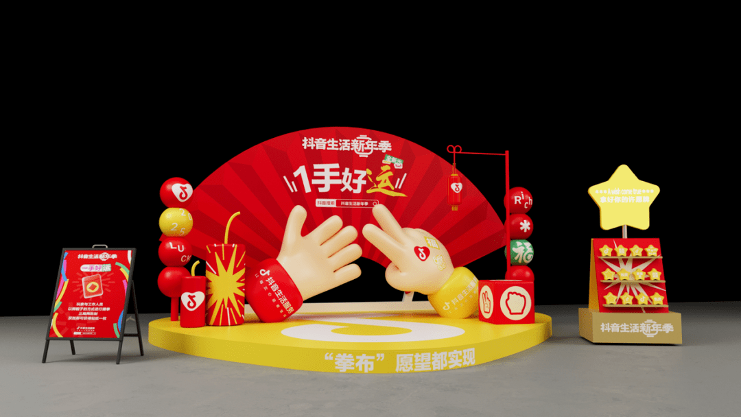 2025京津跨年最强攻略来啦！仪式感拉满！天津也太会了吧！