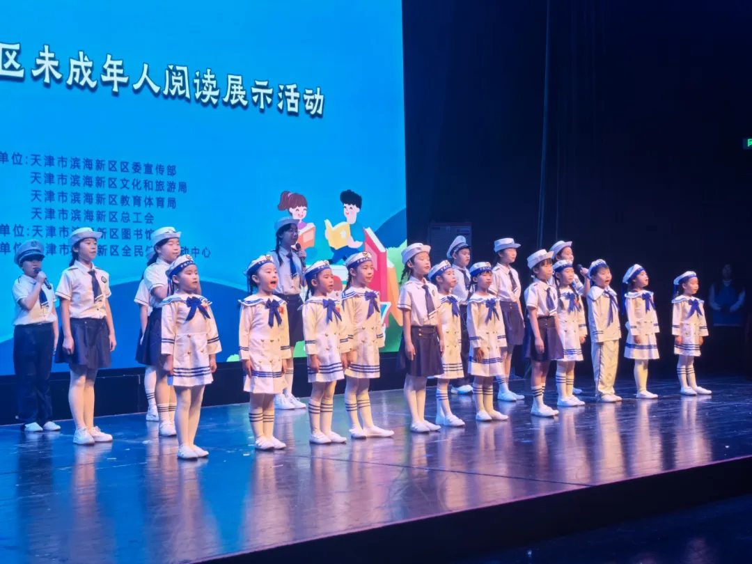 书香盈童年！滨城这场展示活动太精彩