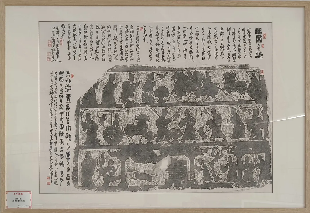 孙家潭书法篆刻精品展与“雅艺轩”艺术藏品展在滨海新区博物馆盛大开幕