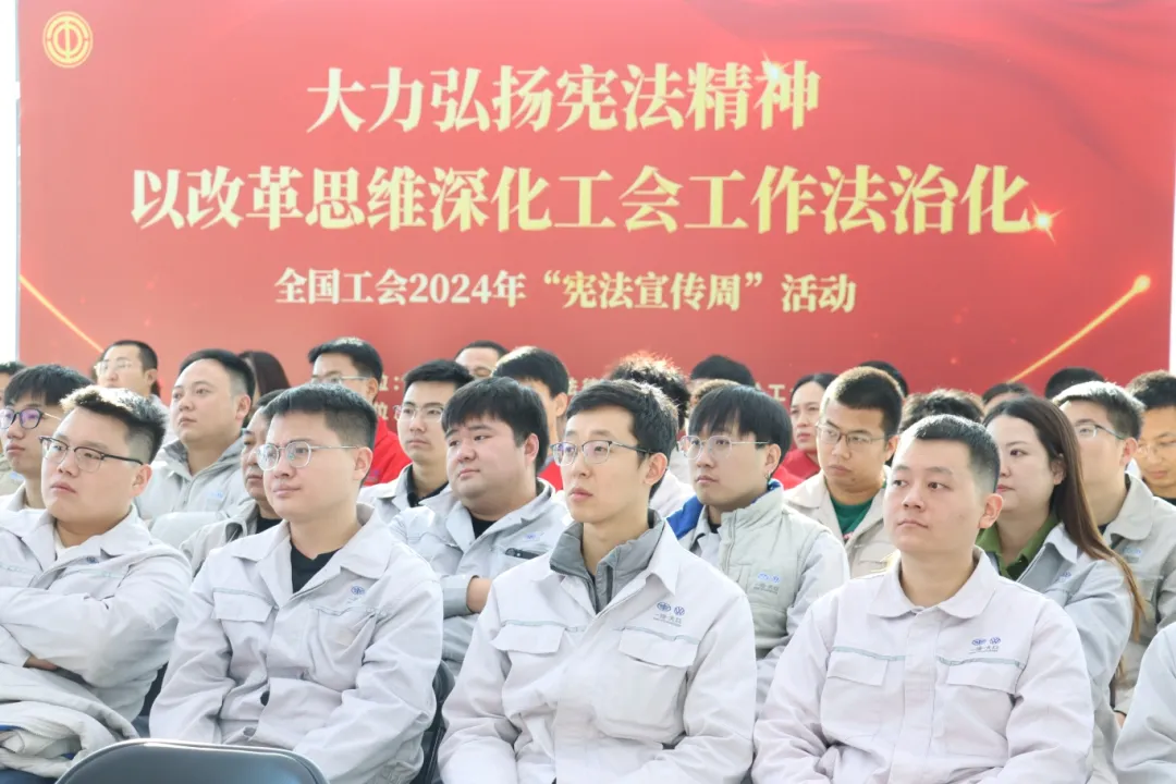 有你泰好，与“宪”同行！经开区总工会举办宪法宣传周系列活动