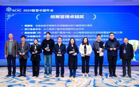 滨海高新区“高新智慧大脑项目”入选中国数字政府特色案例50强！