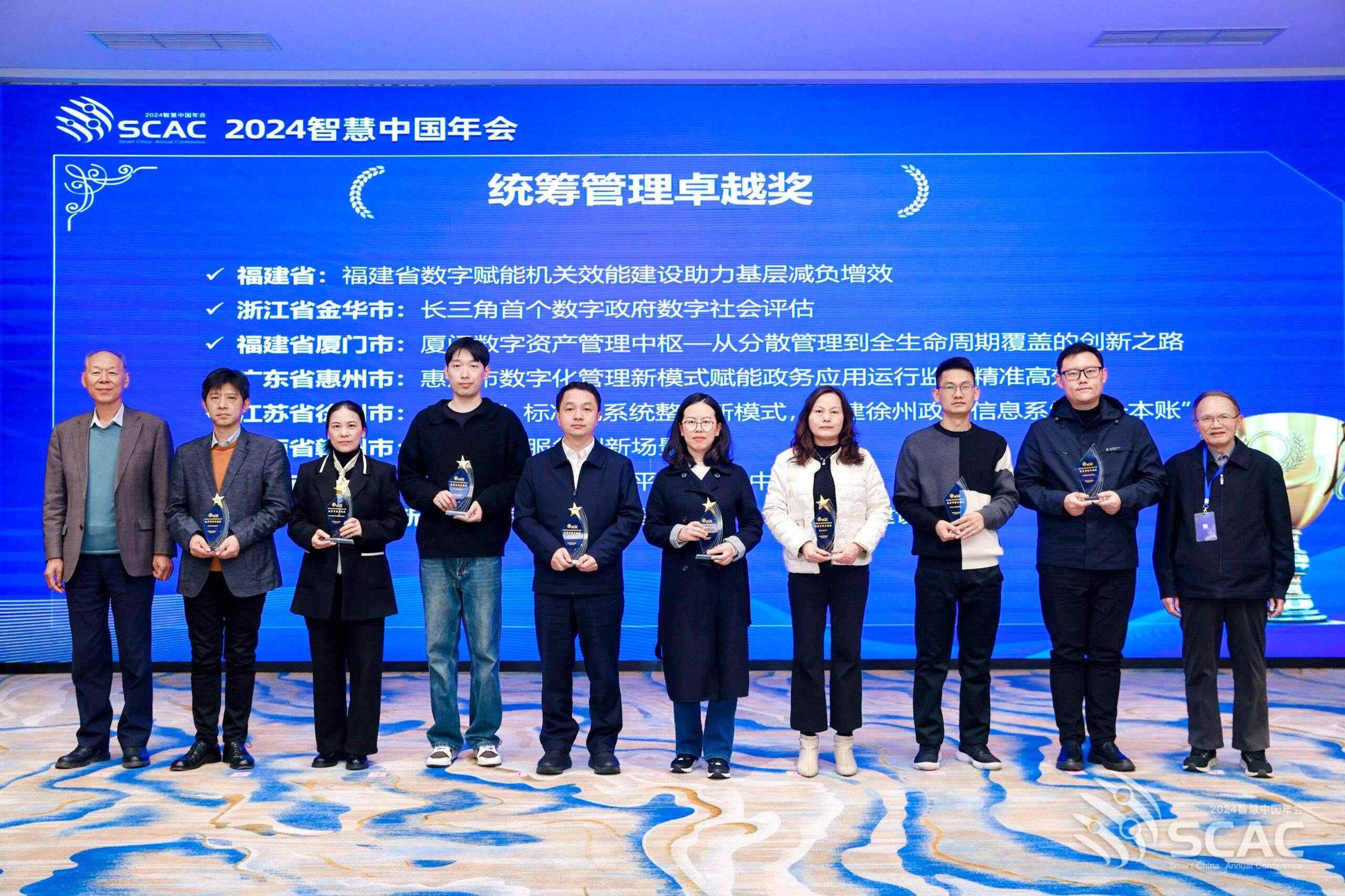 滨海高新区“高新智慧大脑项目”入选中国数字政府特色案例50强！