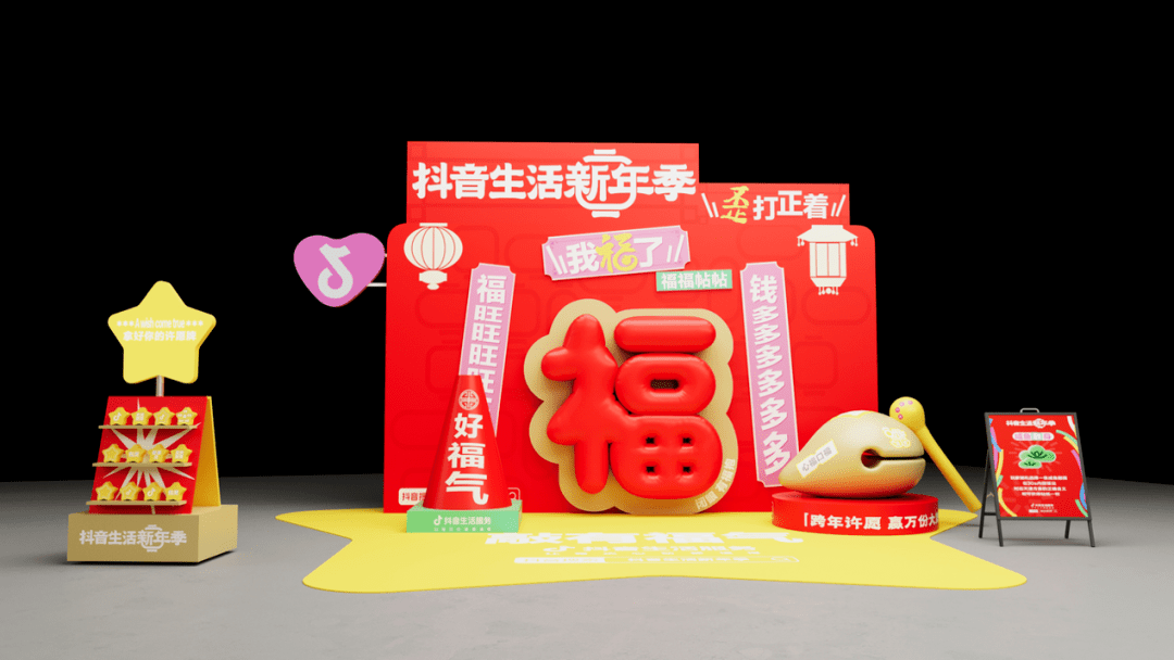 2025京津跨年最强攻略来啦！仪式感拉满！天津也太会了吧！