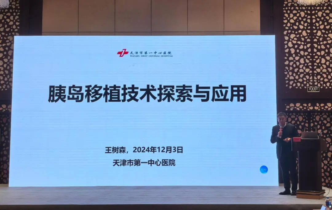 着力提升科技创新能力 全面促进卫生健康事业发展——市卫生健康委举办两期科技工作骨干培训班