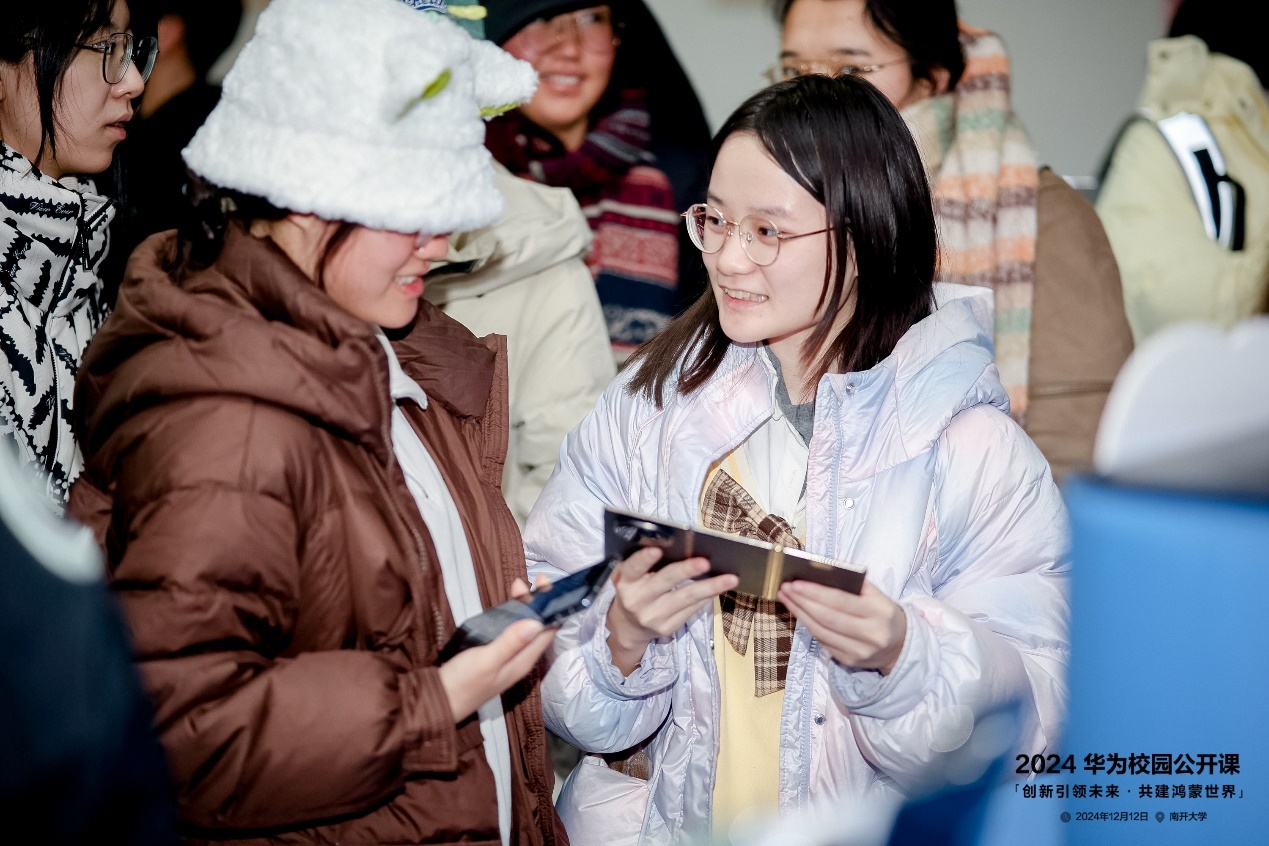 华为校园公开课在南开大学圆满落幕