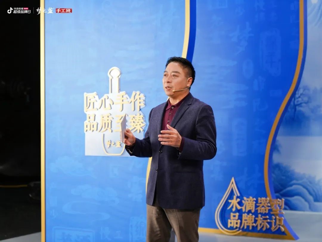 真年份，真年味！洋河梦之蓝手工班线上新春发布会“年”味十足
