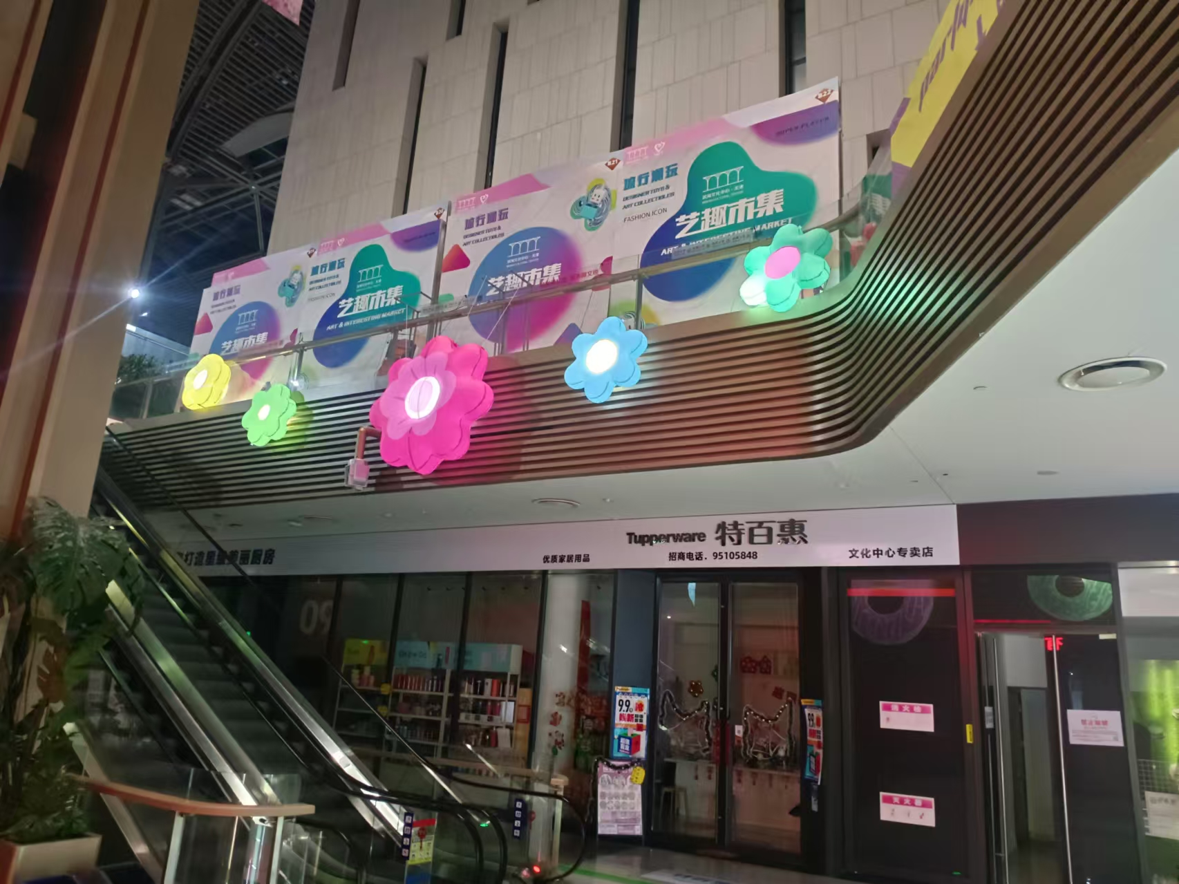 文旅商体跨界融合，文化盛宴喜迎新春！滨海文化中心打造文旅大餐年味满满