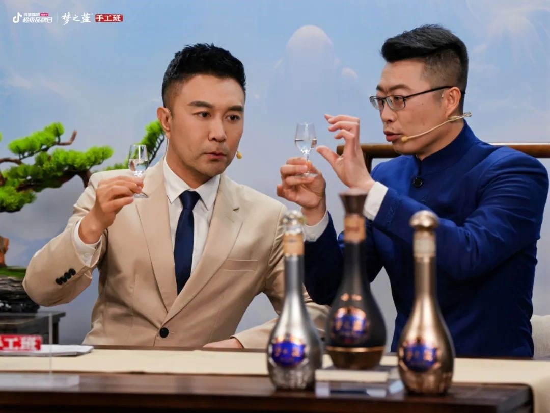 真年份，真年味！洋河梦之蓝手工班线上新春发布会“年”味十足