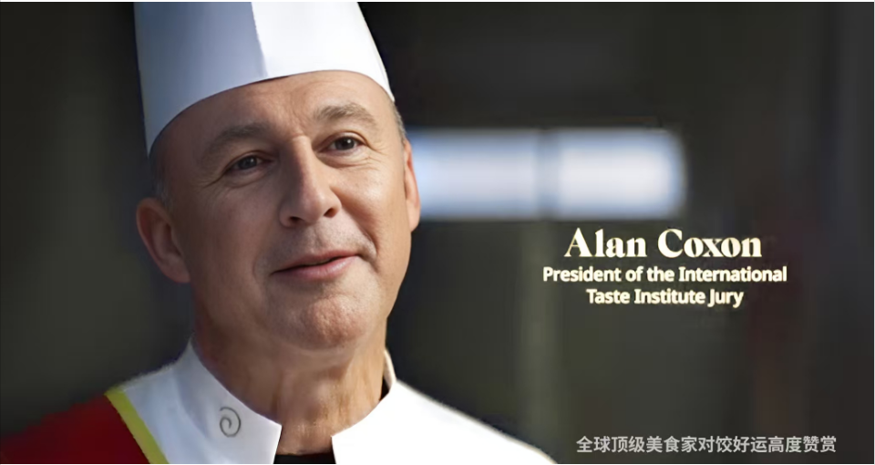 重磅！饺好运成功斩获ITI国际美味大奖 中国美味在世界的舌尖上跳舞