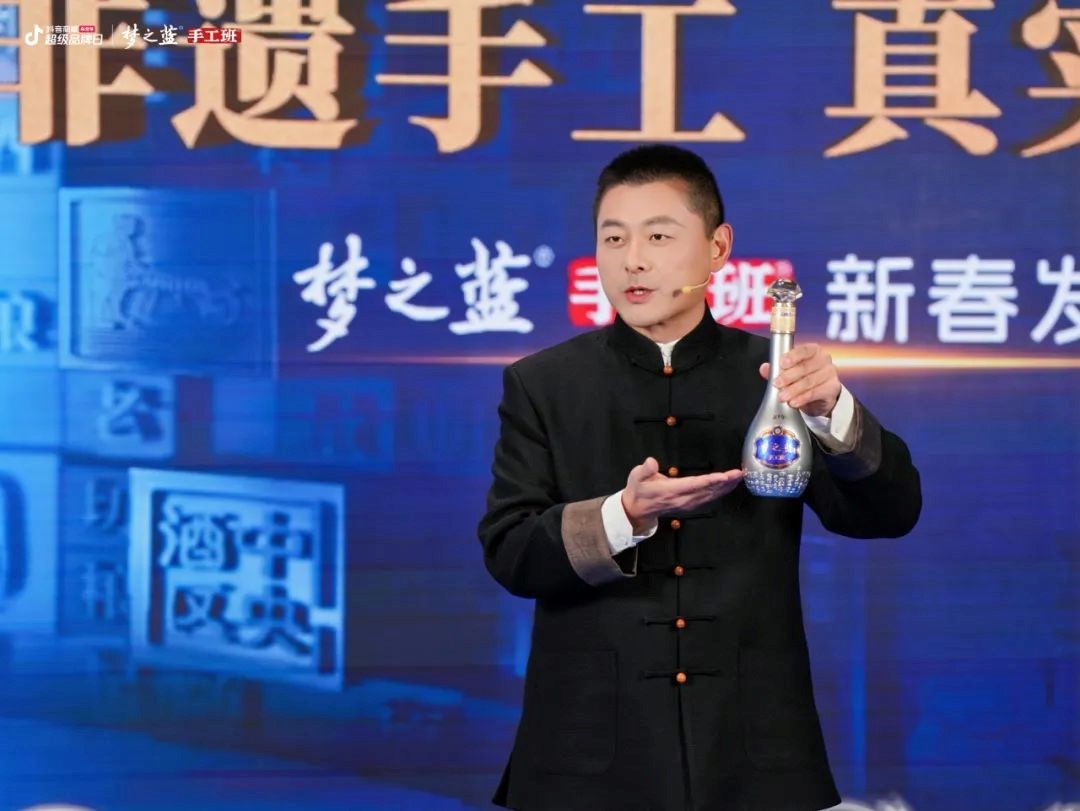 真年份，真年味！洋河梦之蓝手工班线上新春发布会“年”味十足