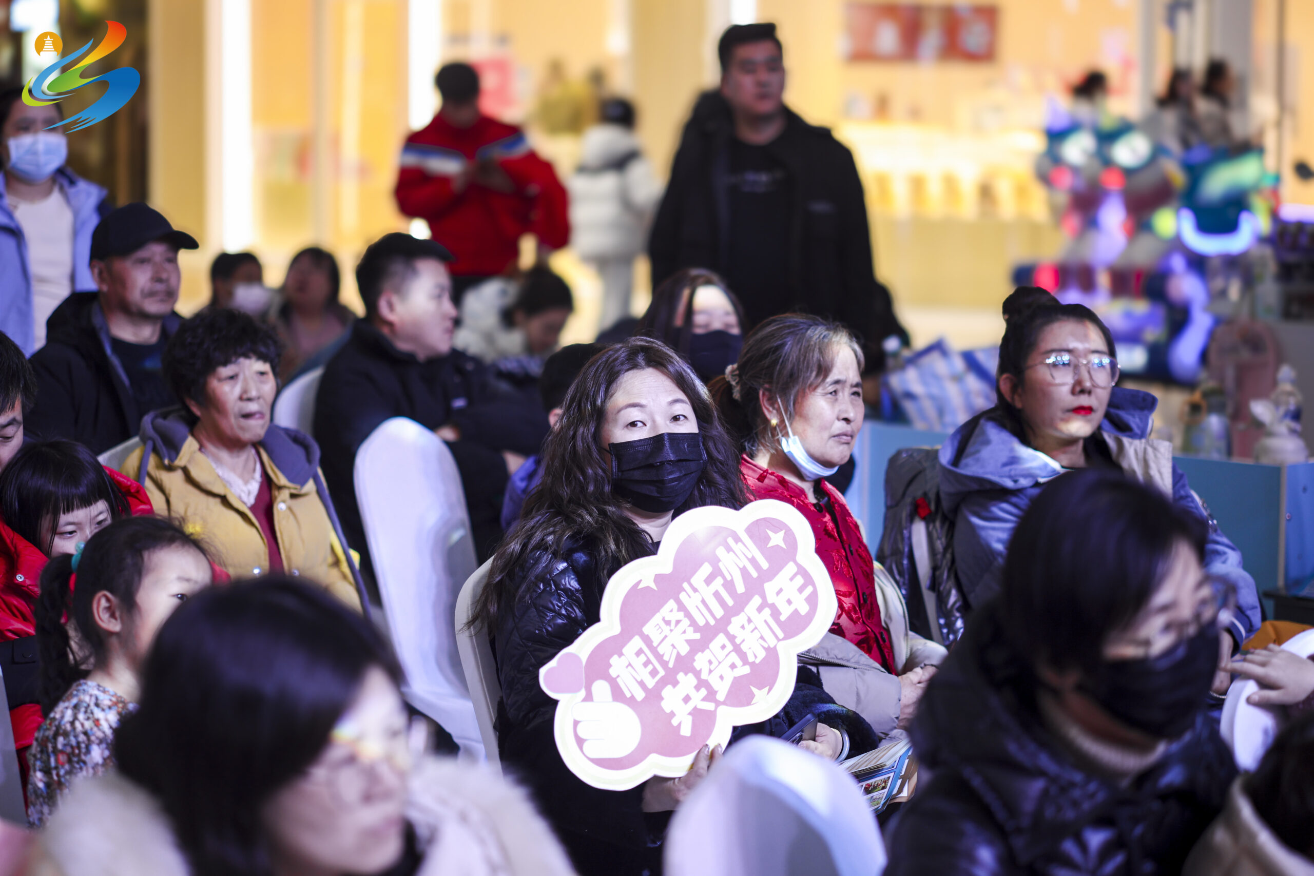 相约忻州过大年，福启新年“津”彩“忻”意活动在天津成功举办
