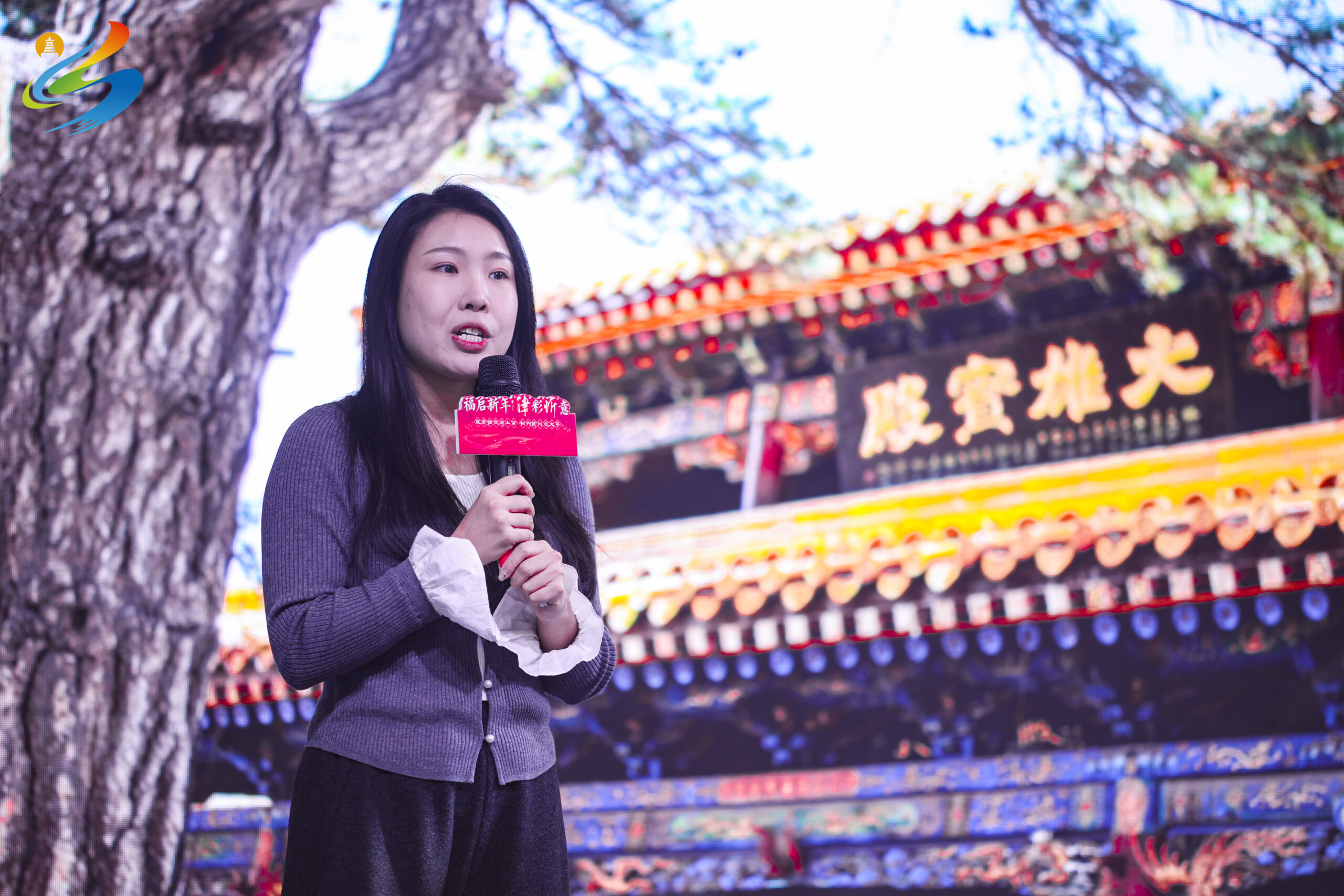 相约忻州过大年，福启新年“津”彩“忻”意活动在天津成功举办