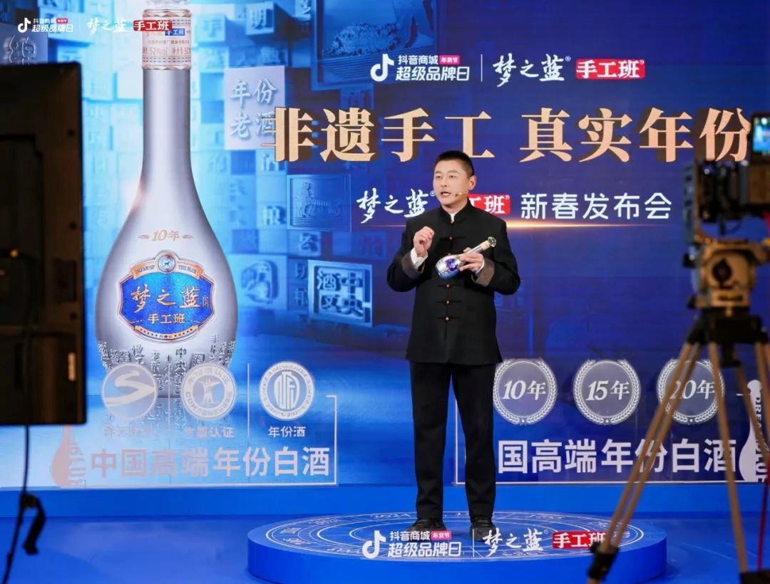 真年份，真年味！洋河梦之蓝手工班线上新春发布会“年”味十足