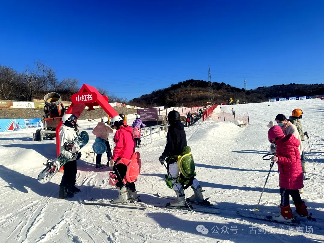 玉龙滑雪场限时推出春节家庭特惠早鸟票！