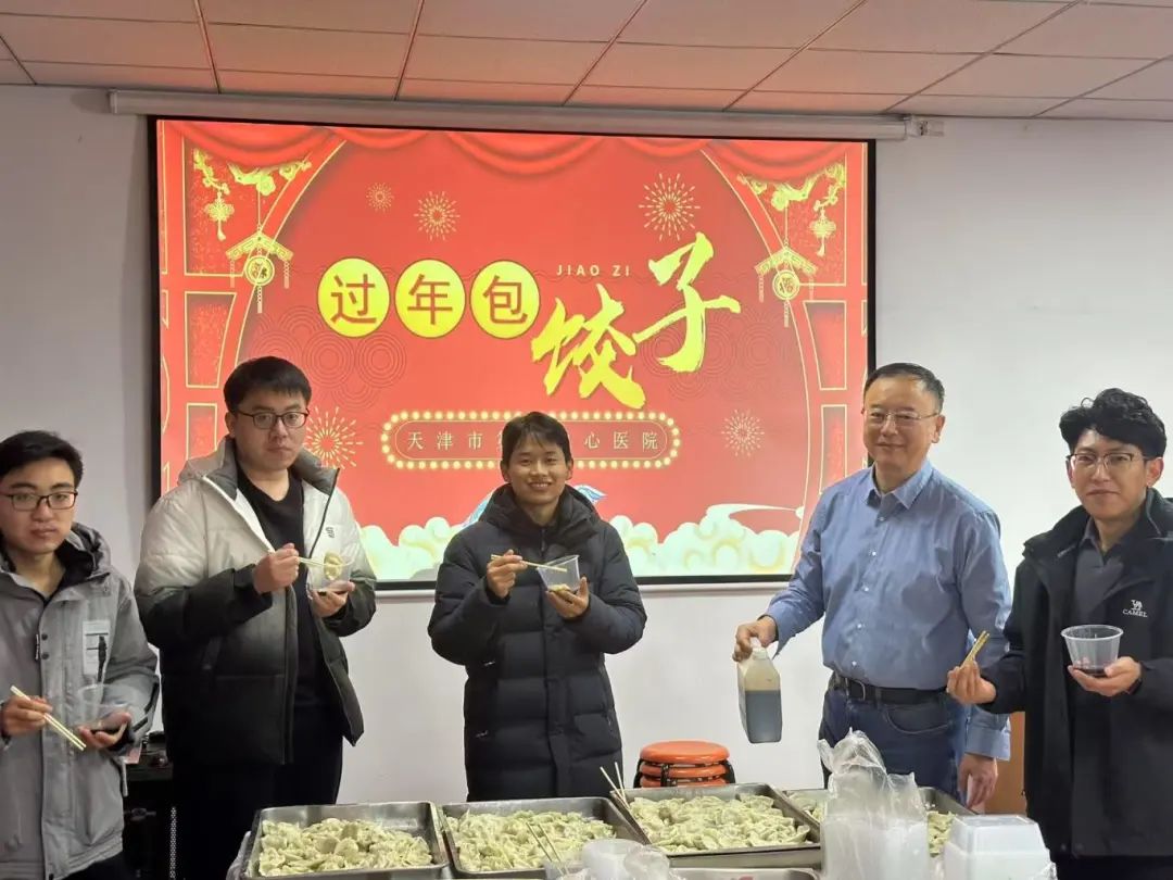 春节慰问送温暖 情系医心共前行——天津市开展住院医师规范化培训对口支援学员春节慰问活动